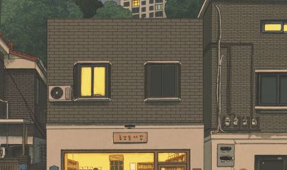 Bem-vindos à Livraria Hyunam-dong, de Hwang Bo-reum - Editora Intrínseca